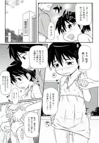 Comic ino. [2009-06] vol.02