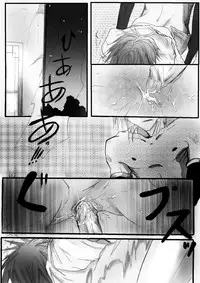 While you Where Gone