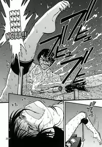 (C78) [RPG COMPANY 2 (Yoriu Mushi)] Ura Kuri Hiroi 1 | Picking Chestnuts - Eriko's Story Part 1 [English] [MisterJ167]