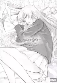 (Reitaisai 12) [Shironegiya (miya9)] NEGIDAKU III (Touhou Project)