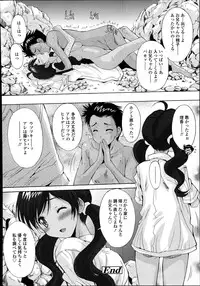COMIC Tenma 2014-09