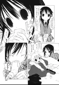 [Kentarou Kawasaki] Inuko Loli