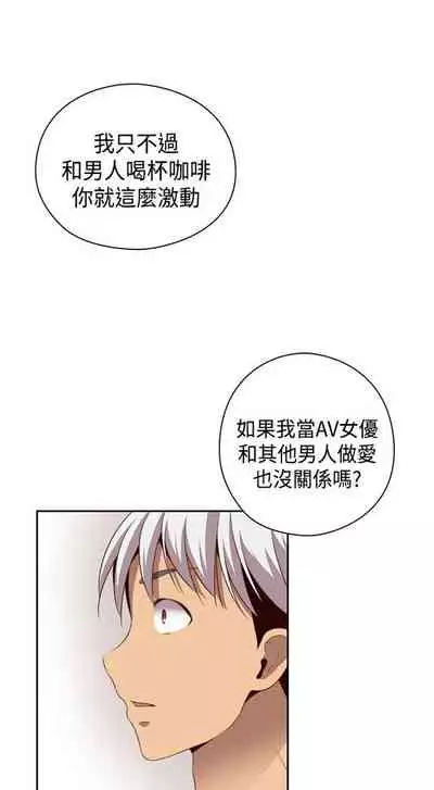 H校园 ch.57-67[chinese]