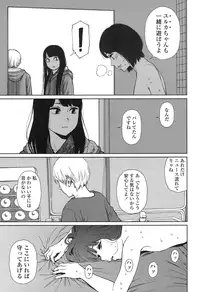 COMIC LO 2016-11 [Digital]