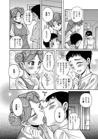 comic KURiBERON 2015-11 Vol. 37