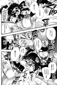 COMIC HOTMiLK 2014-12