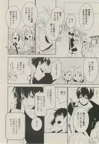 BOY'S ピアス 2014-09