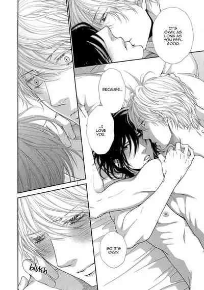 Kuroneko Kareshi no Amaekata