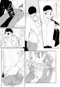 (PSYCHIC100%+2%) [Siawase Yuenchi (Wagense)] THE EVIL SPIRIT THINKS (Mob Psycho 100)