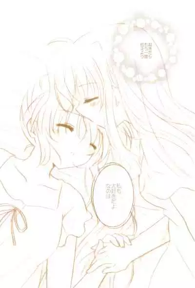 (C89) [Ameiro (Nanashiki)] Love Life -NanoFei nano Sairoku-shuu 3- (Mahou Shoujo Lyrical Nanoha)