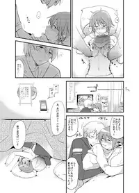 [DSO (Momoko)] Akemashite (Puella Magi Madoka Magica)