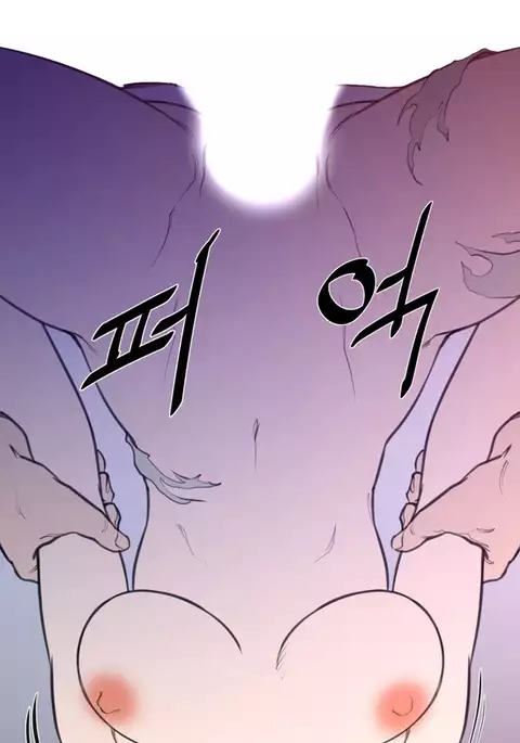 Perfect Half Ch.1-12