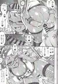 (C95) [CELLULOID-ACME (Chiba Toshirou)] Slowly you will be loved (Splatoon)