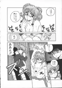 [Lei Nekojima] Yumesaki Annai Neko