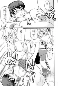 Comic POT 2005-09 Vol. 49