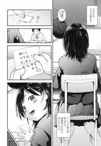 COMIC LO 2017-08 [Digital]