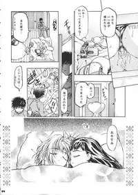 (CR37) [Gambler Club (Kousaka Jun)] Sammy Sakura Soushuuhen (Cardcaptor Sakura, Mahou Shoujo Pretty Sammy)