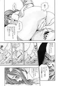 [Anthology] Haitokubana - Immoral Flower Vol. 2