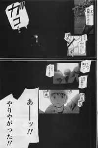 Gekkan Doki!! 2009-07 Vol. 153