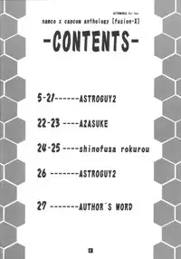 [Mushimusume Aikoukai (ASTROGUY II)] Fusion-X (Vampire aka Darkstalkers)