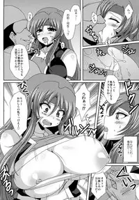 (C93) [Damage Yuka R (Afuro)] Okashira Sukidaa... (Final Fantasy V)