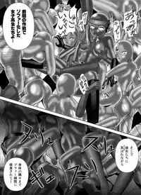 [Macxe's (monmon)] Tokubousentai Dinaranger ~Heroine Kairaku Sennou Keikaku~ Vol.04/05/06 [Digital]