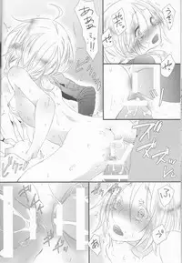 (SPARK10) [Mamekichi. (Yano Rahna)] Melty. (Fullmetal Alchemist)