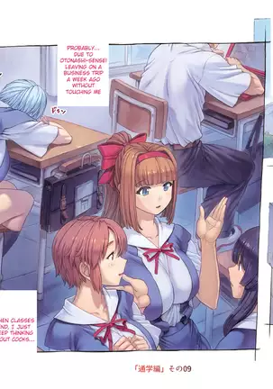 Mogudan - Ayanami Assists to School FULL GALLERY