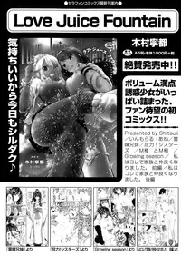 COMIC AUN 2015-01 Vol. 221