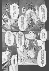 (C88) [AMAGI AN IRONWORKS (Ebisu)] HOBBY`S BLOCK!! 21 Kimeseku Chuudoku Familiar (Dungeon ni Deai o Motomeru no wa Machigatteiru Darou ka)