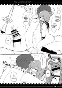 (C91) [Itou Life (Itou Life)] Maya-sama to Ecchi na Bath Time (Kantai Collection -KanColle-) [English]