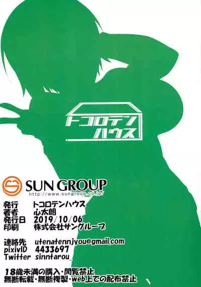 Maya Kore IS Delivery