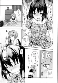 COMIC Tenma 2013-09