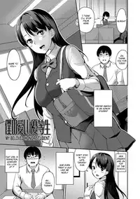 [sugarBt] Ai ga Nakutemo Ecchi wa Dekiru! | Even if There is No Love You Can H! [English] [obsoletezero] [Decensored] [Digital]