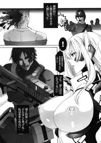 (C78) [MAIDOLL (Fei)] HEAVY WING: LIBERATE ～ Shugo Senki * Hoshi o Kaihou suru Shoujo ～