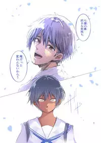 [Move From one Place to Heaven (Wes Heartland Smith)] Karada Ubaware Kokoro Yurare 2 [Digital]