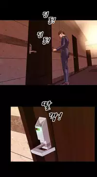 [Mojo] My Wives Ch.1-36 (English) (Ongoing)