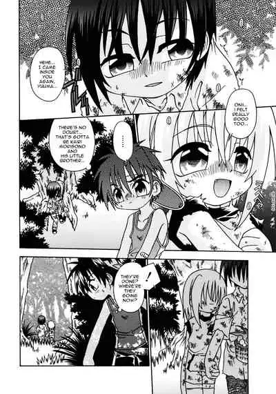 Still Echo Chapter 1