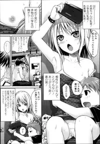 COMIC LO 2014-01 Vol. 118
