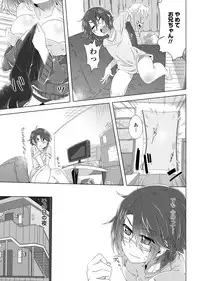 COMIC Penguin Club 2012-07 Vol.311 [Digital]