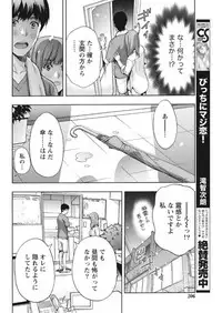 Monthly Vitaman 2017-10 [Digital]