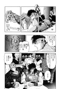 [nakahata yoshihiro] Healthy Carnival