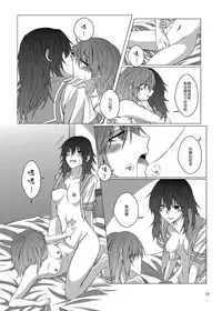 [Kudamono Ichizu (Kurokawa Rikuu)] Kimi to Mukaeru Mirai no Kouro 2 | 與妳迎向未來的航道2 (Kantai Collection -KanColle-) [Chinese] [Digital]