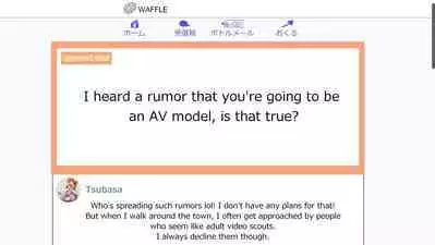 Tsubasa no Chounyuu Channel Haishin-chuu! | Like and Subscribe to Subasa's Breast Growth