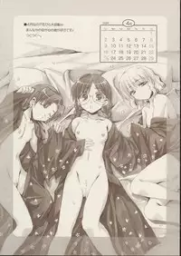 (C68) [Alpha to Yukaina Nakamatachi (Alpha)] RUNBLING SCHOOL vol: 006 (School Rumble)