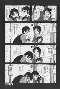 [Horihone Saizou] Onikuya-san