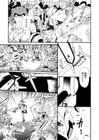 [Yamai Sakatarou] Inpu Anyaku [Digital]