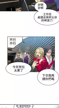 PC Goddes Room 女神网咖 21-42Chinese