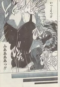 Comic Doki! Special 2007-10