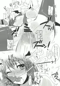 [Sarurururu (Doru Riheko)] Koakuman! (Touhou Project)